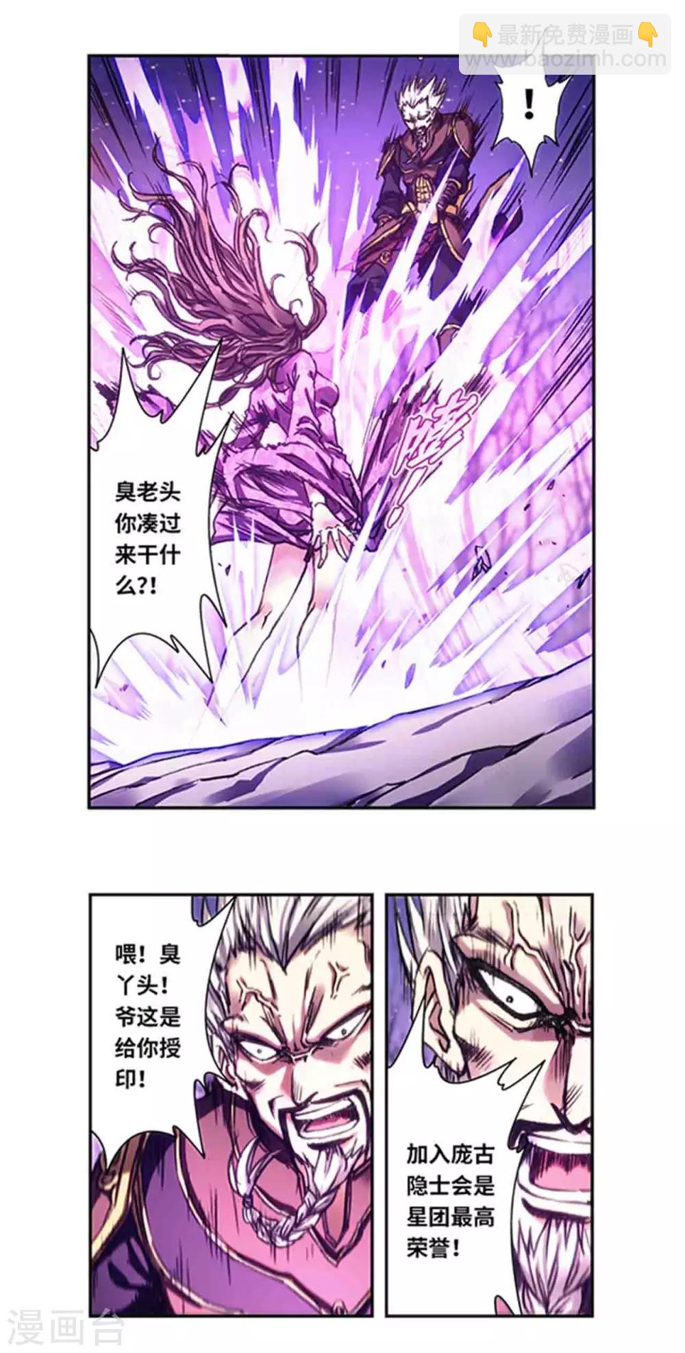 第229话2 意外的争执1