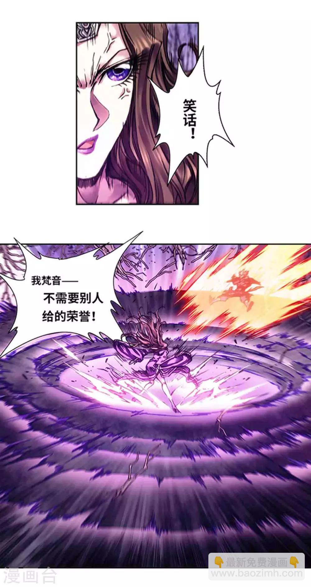 第229话2 意外的争执2