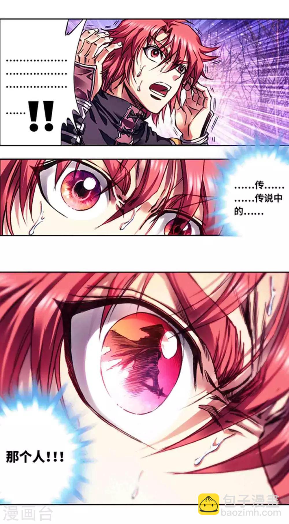 第230话1 百倍的修炼1
