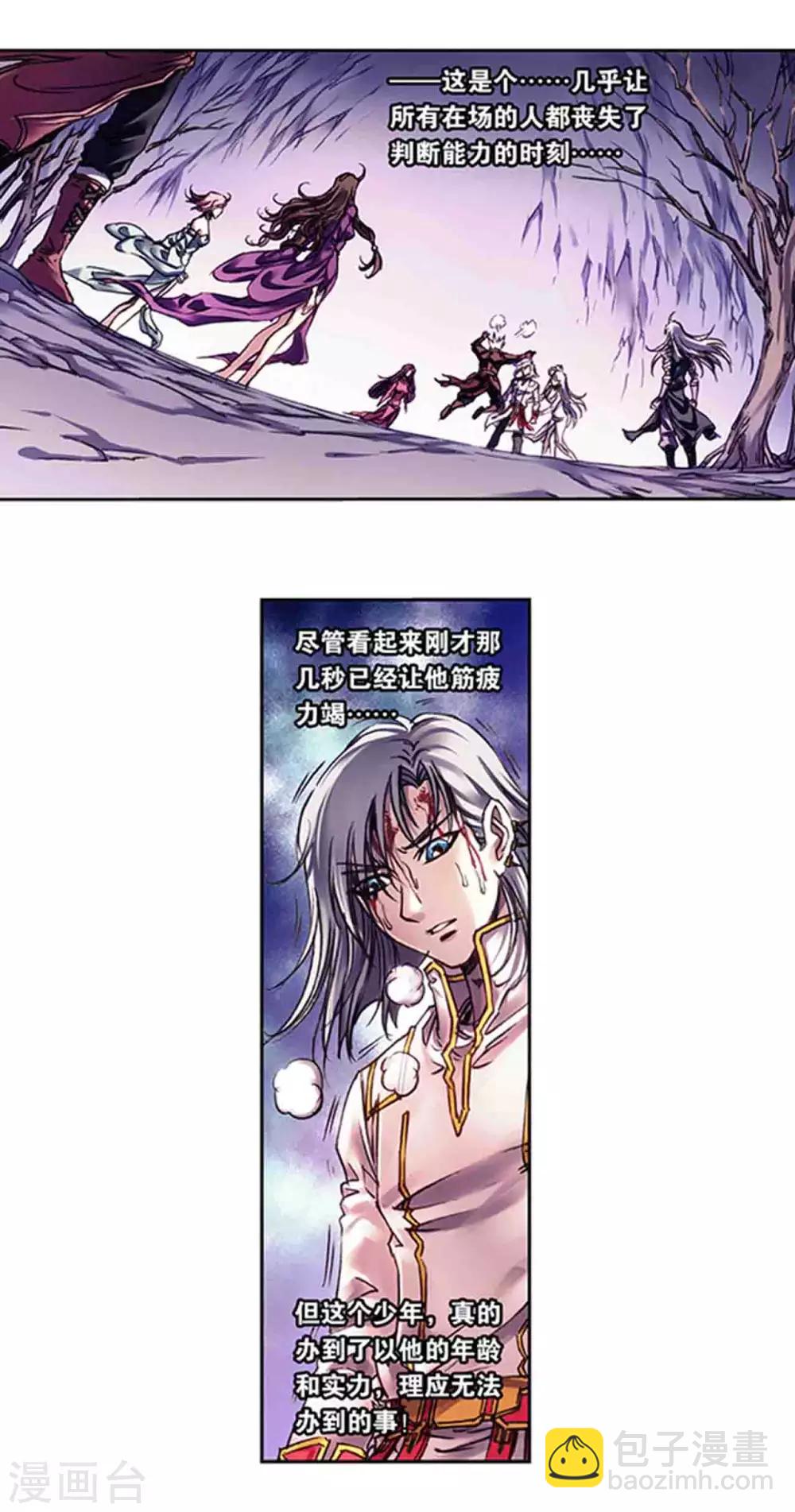 第230话1 百倍的修炼10