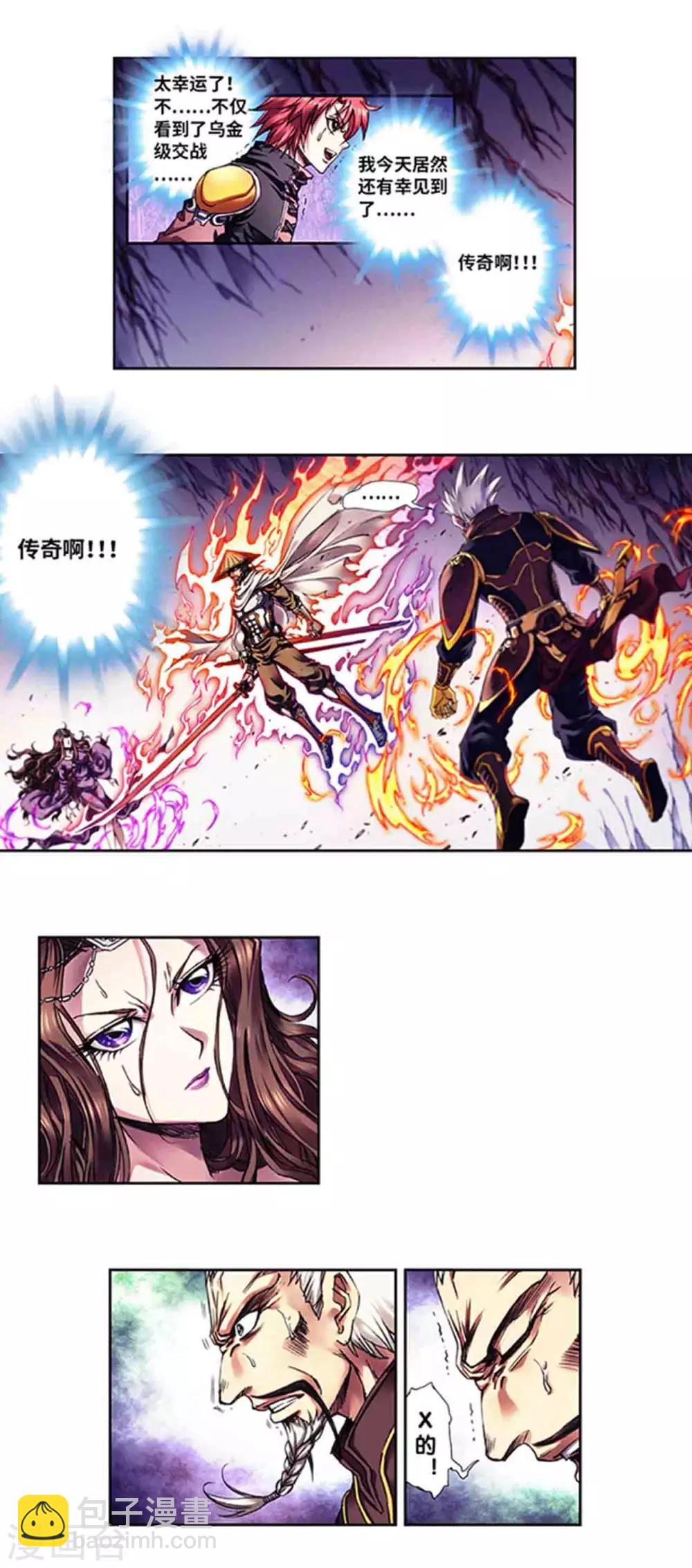 第230话1 百倍的修炼4