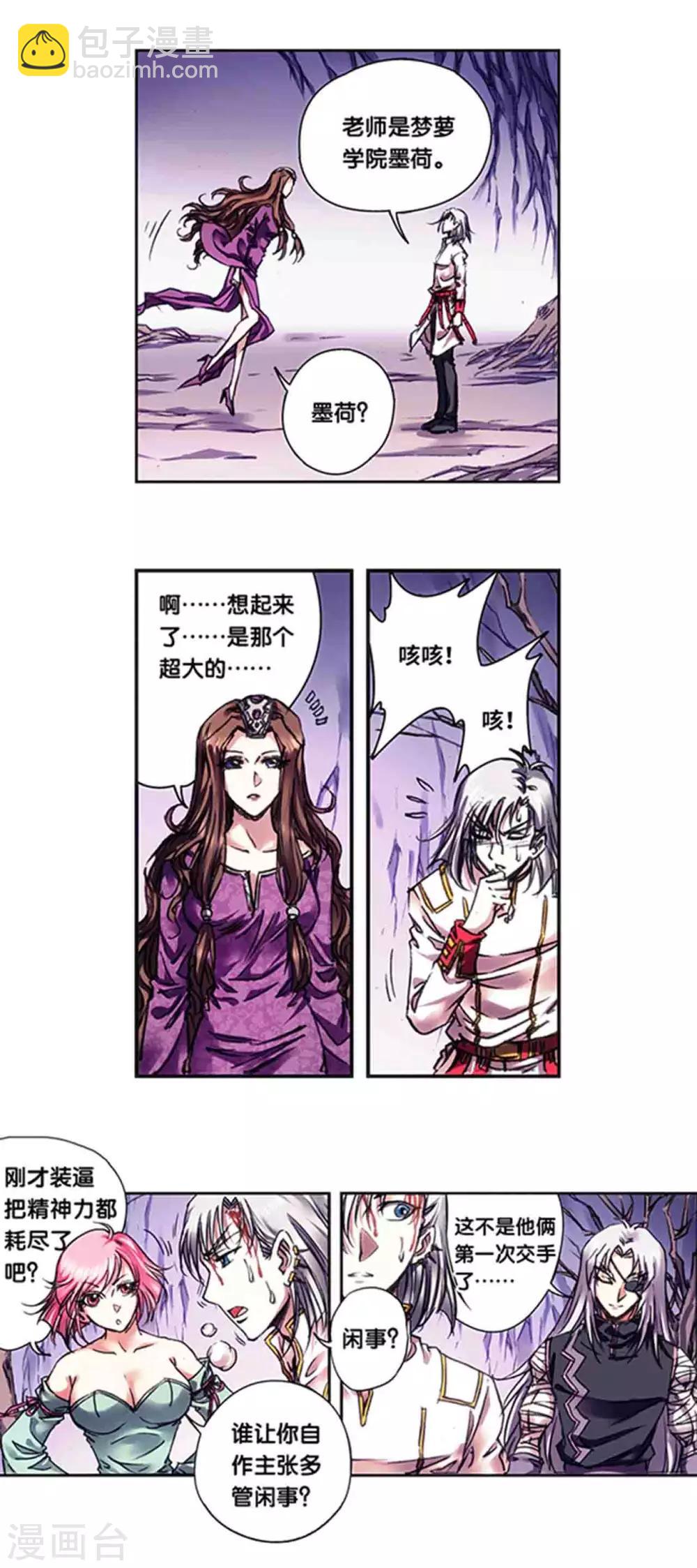 第230话2 百倍的修炼6