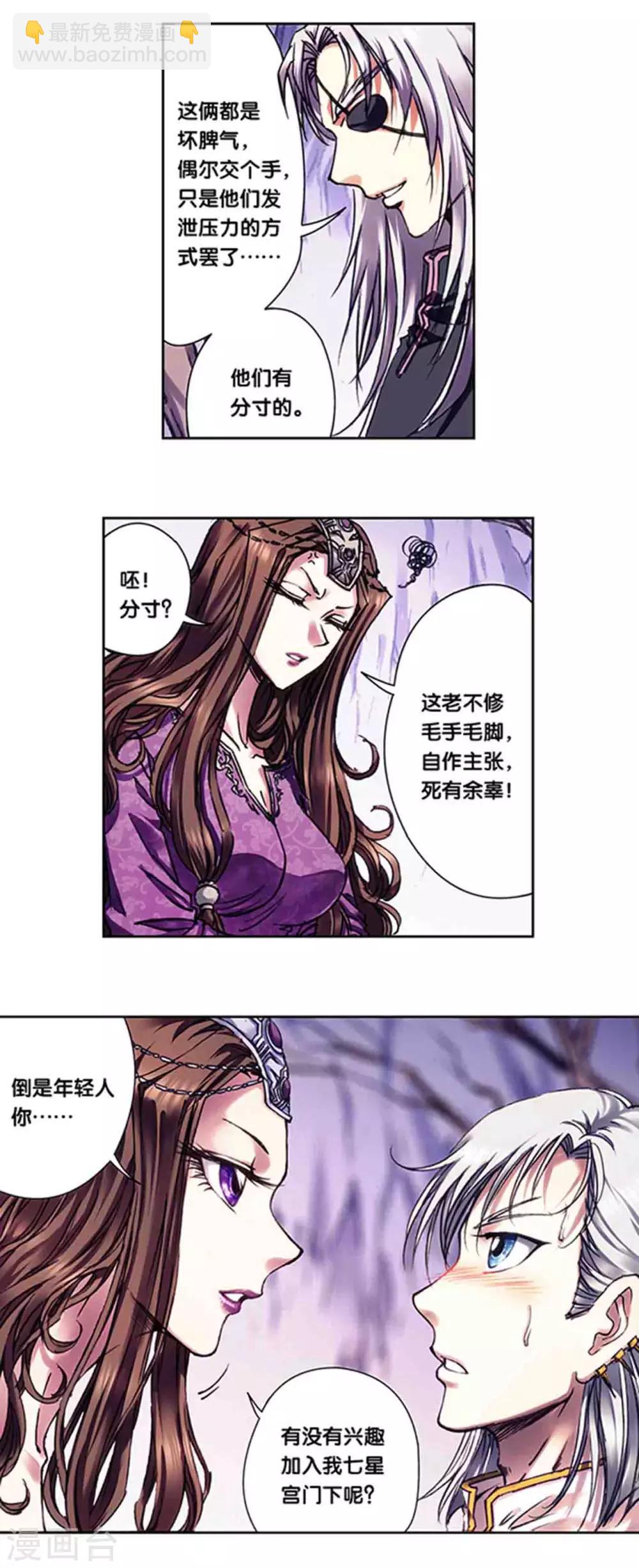 第230话2 百倍的修炼7