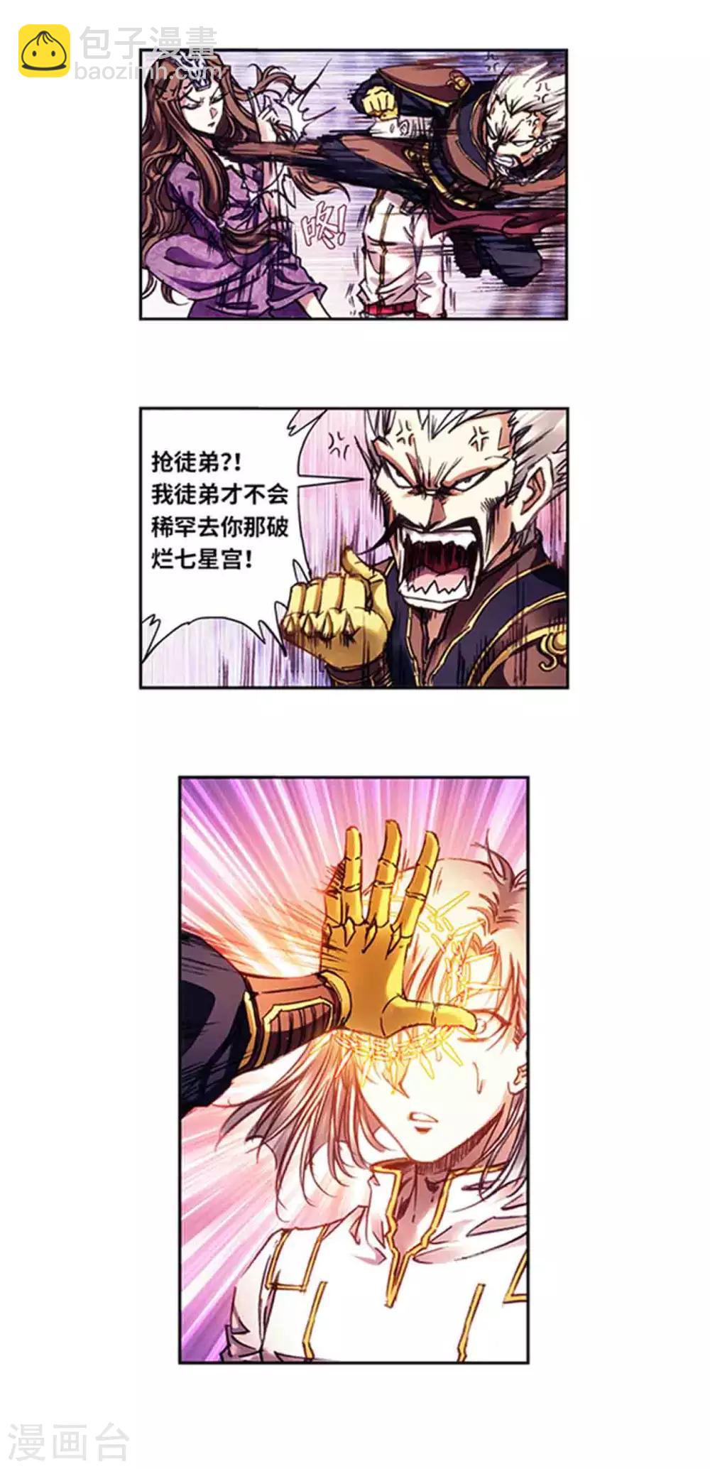 第230话2 百倍的修炼8
