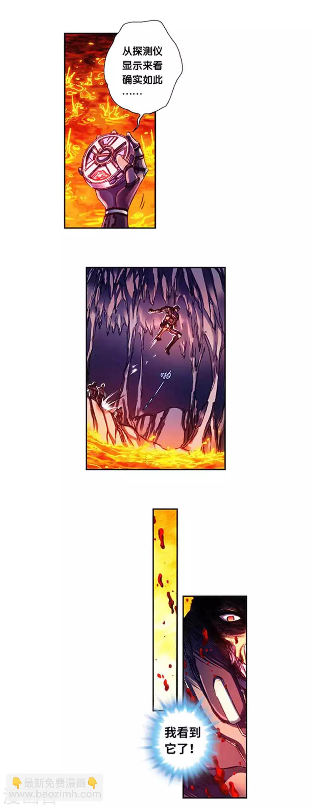 第232话1 风愚的决断2