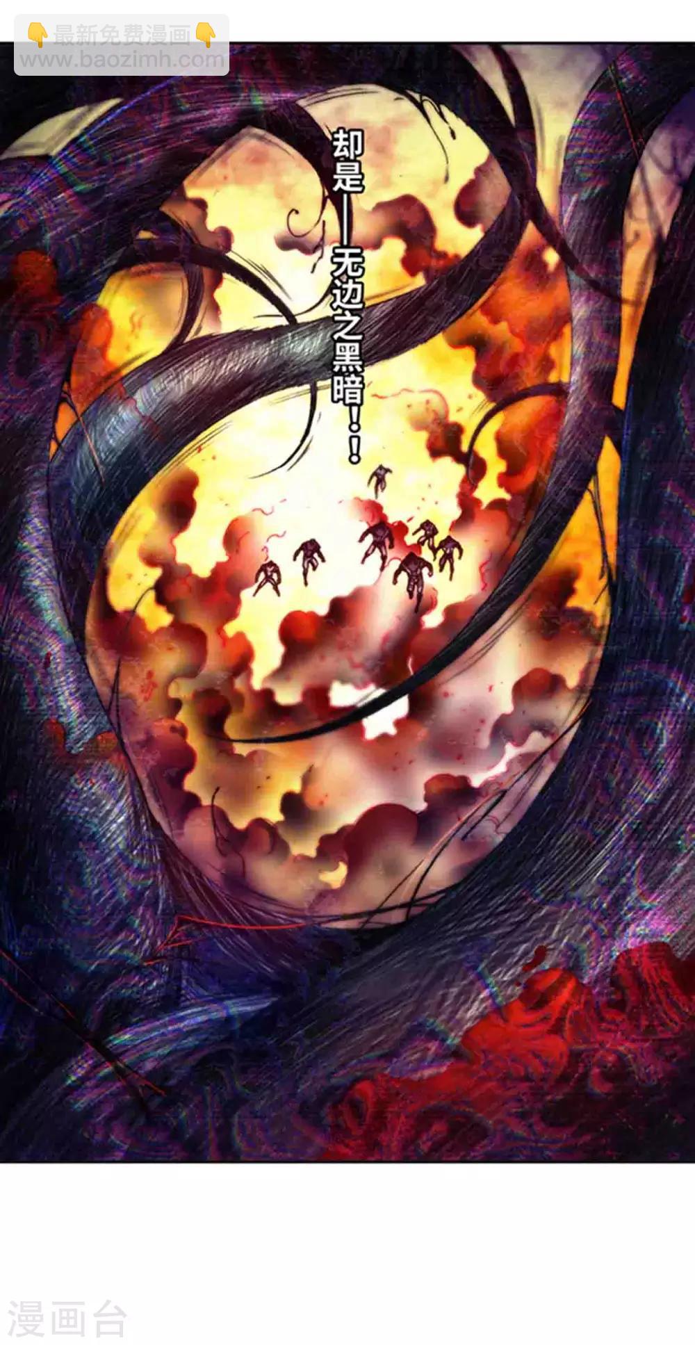 第232话1 风愚的决断4