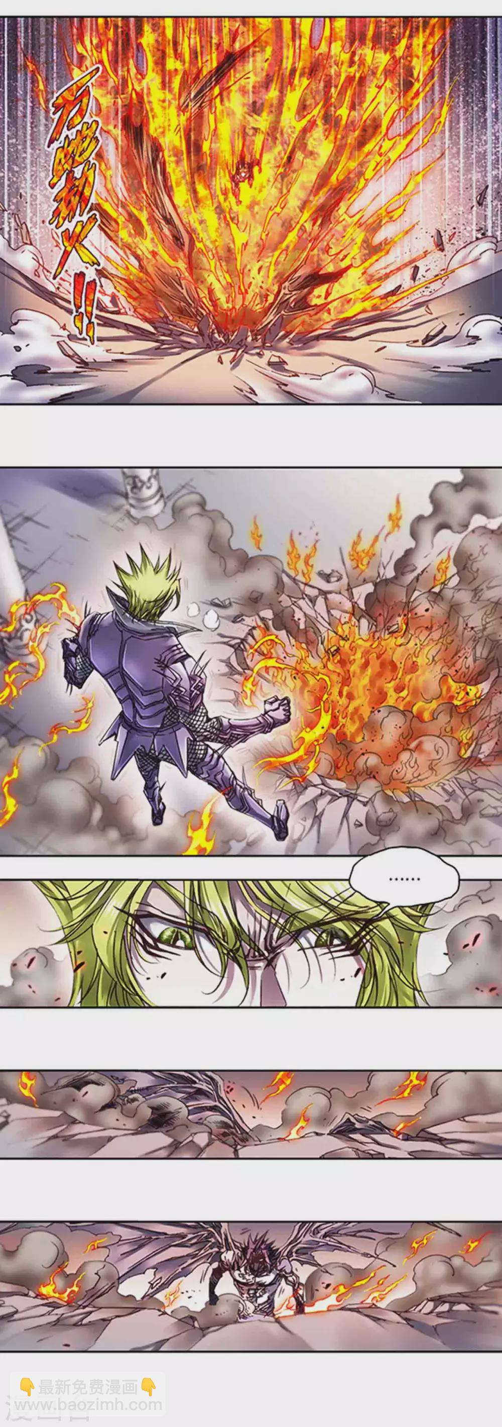 第238话1 感染爆发8