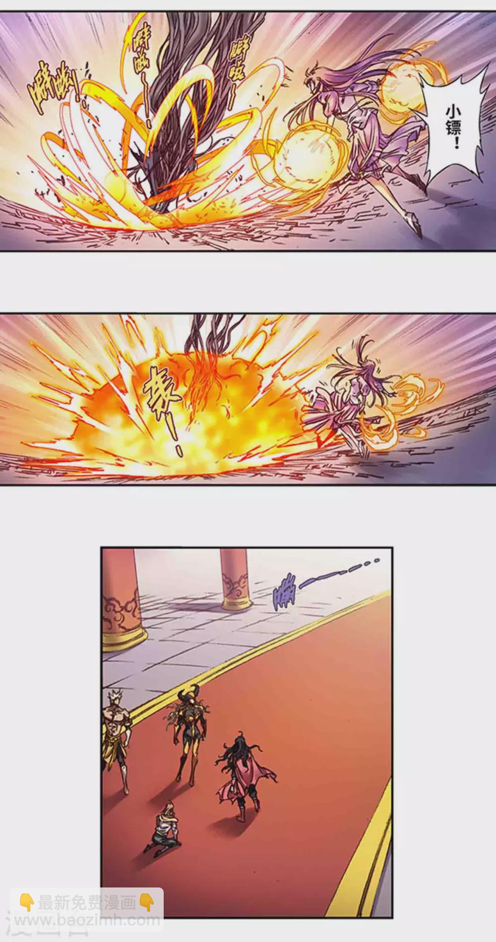 第238话2 感染爆发3