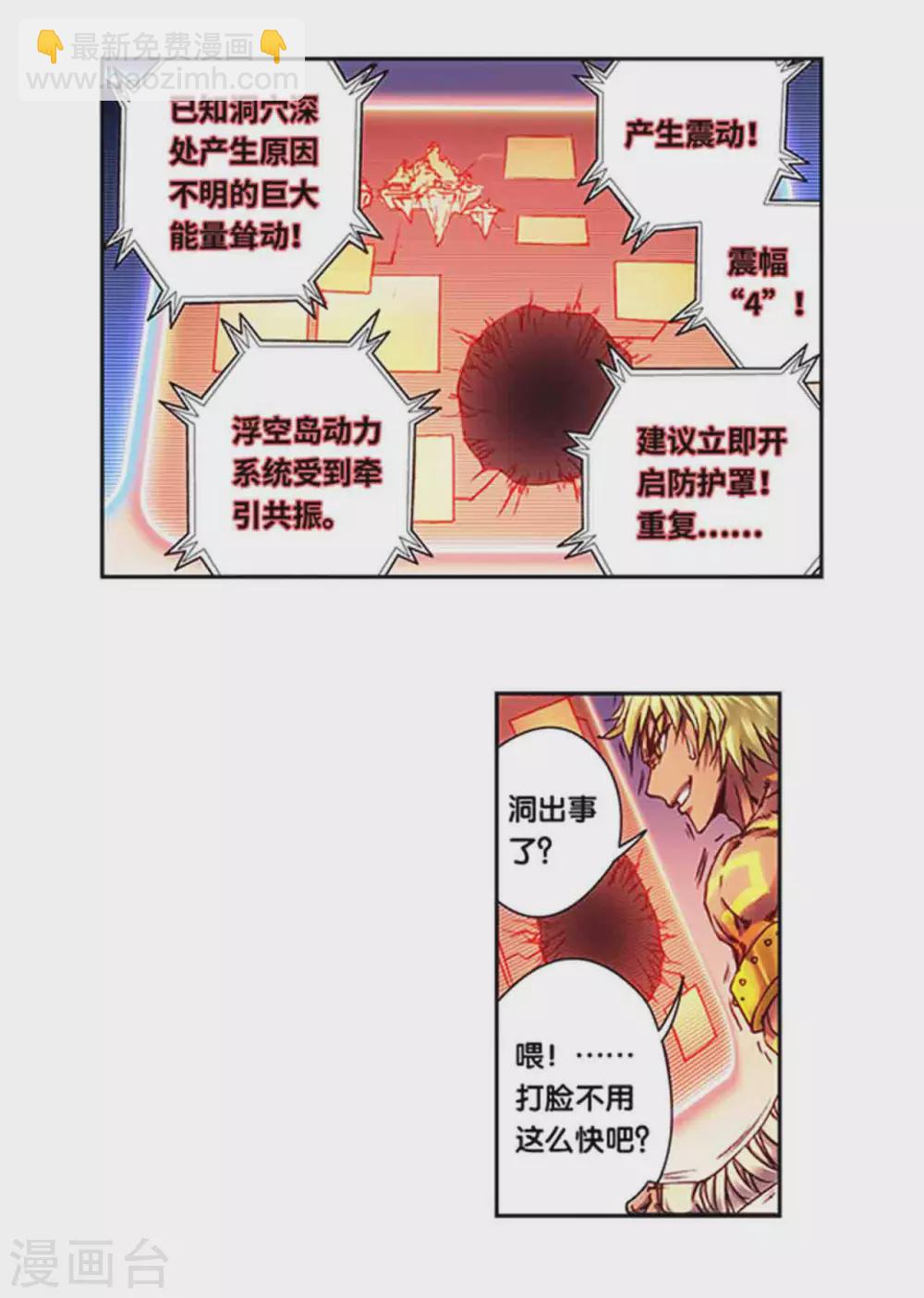 第239话1 禁招6