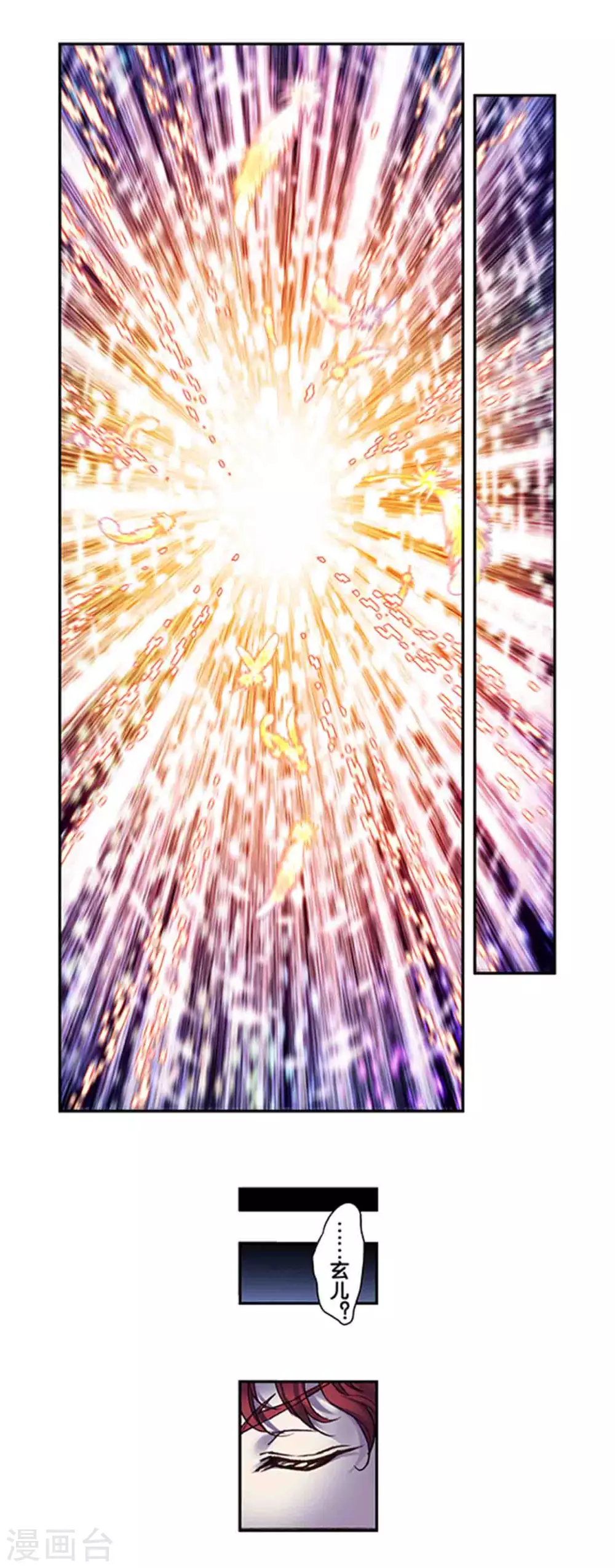 第240话1 变量与关键4