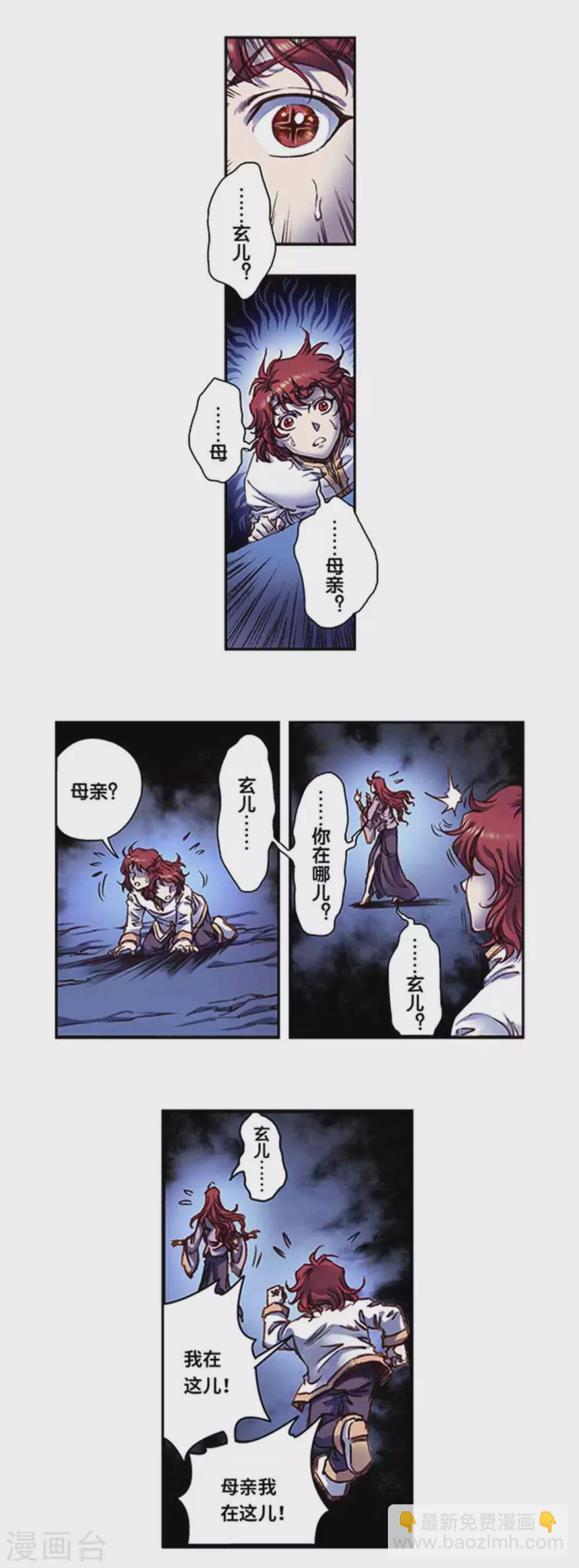 第240话1 变量与关键5