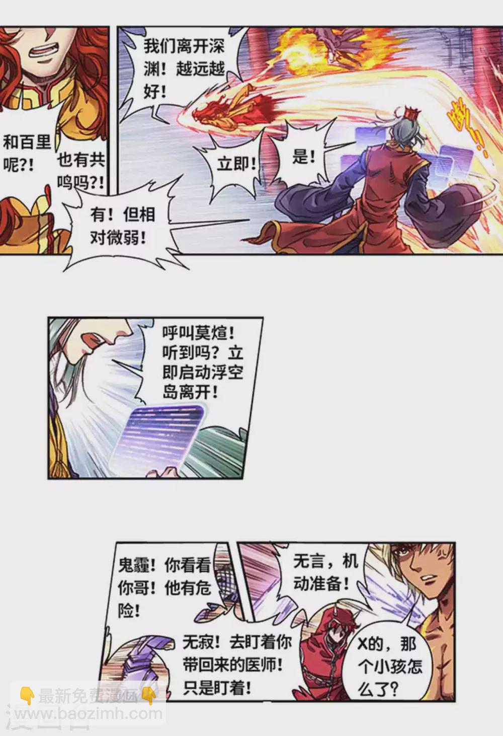 第240话2 变量与关键10