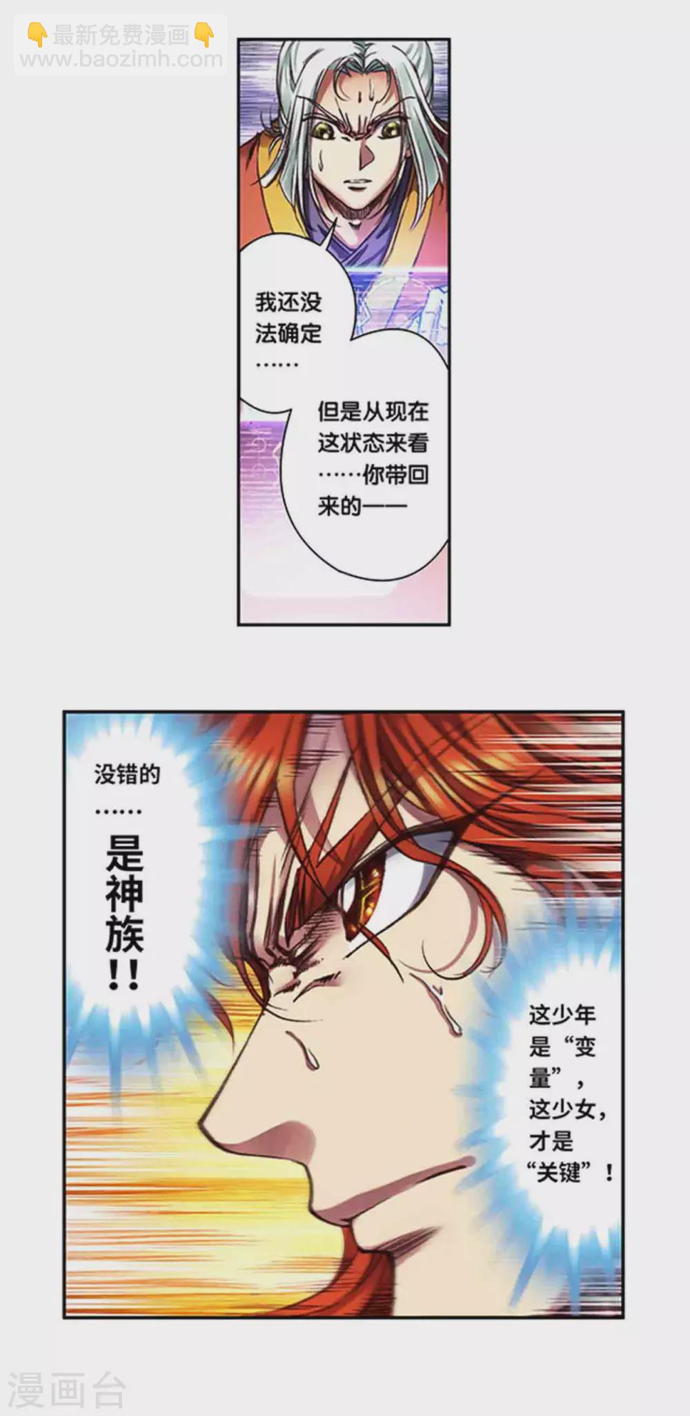 第240话2 变量与关键11