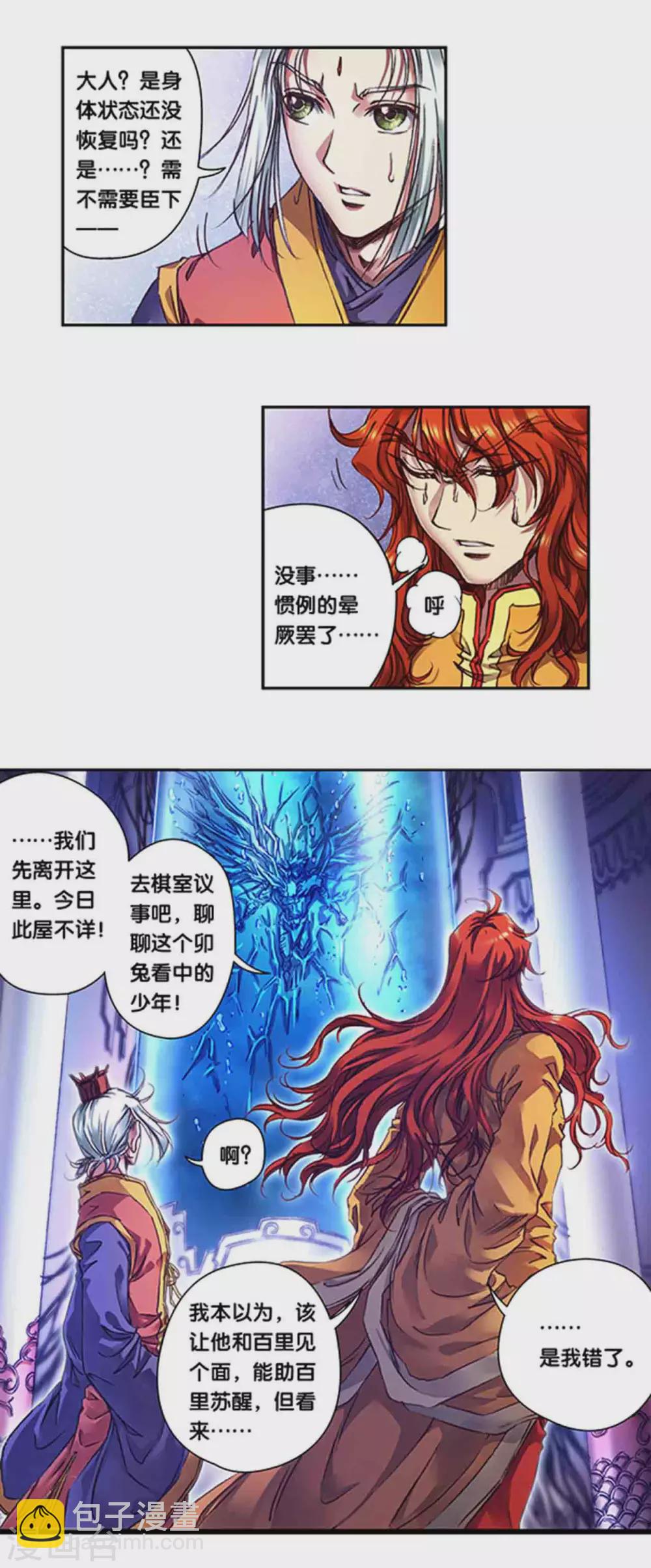 第240话2 变量与关键5