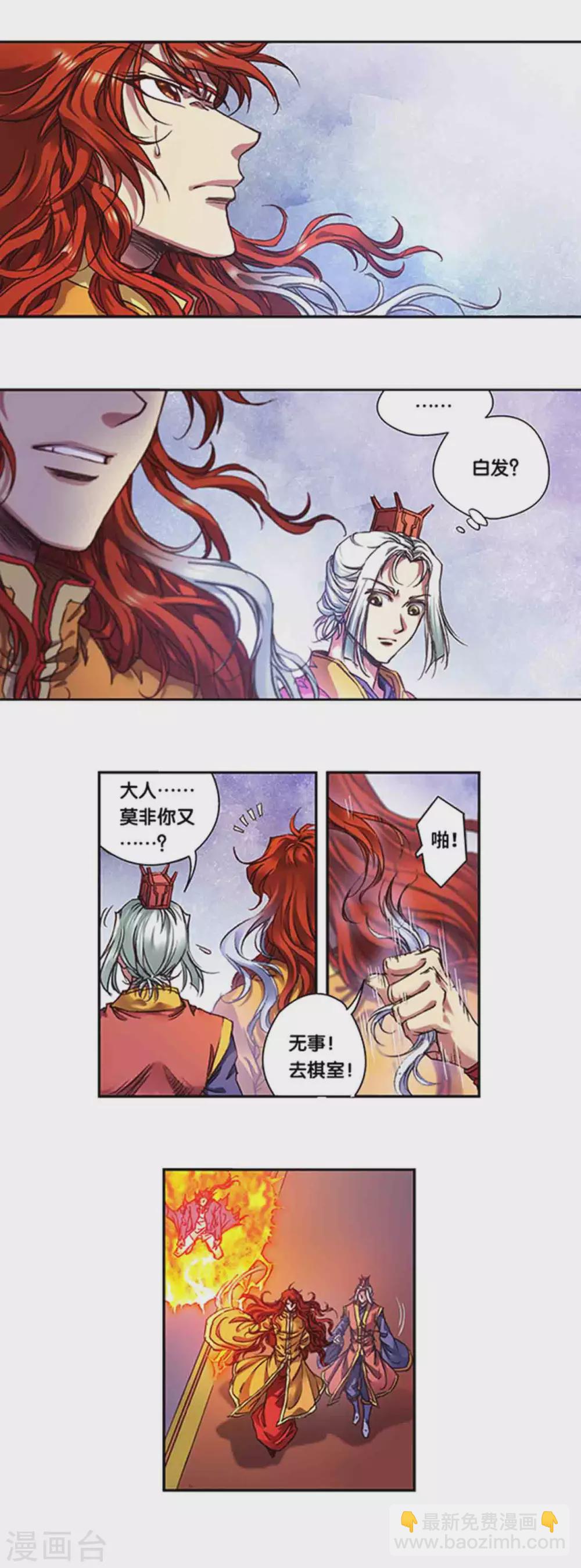 第240话2 变量与关键6
