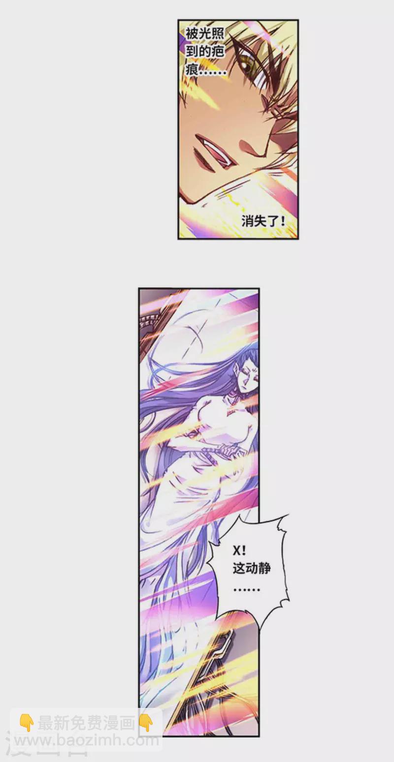 第241话1 不可阻止的节点10