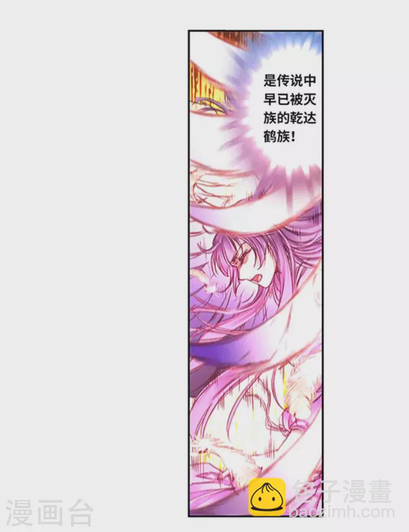 第241话1 不可阻止的节点2