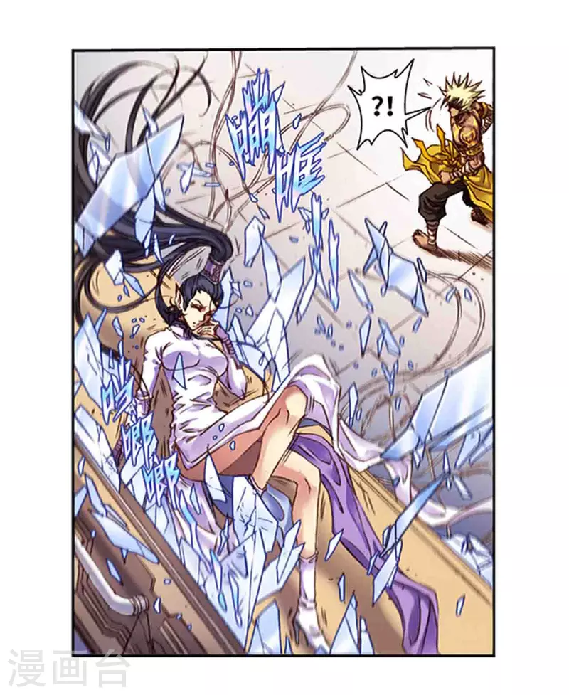 第241话2 不可阻止的节点0