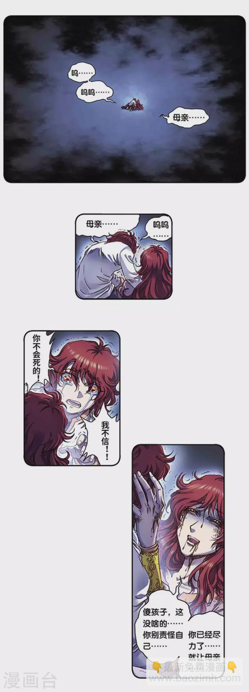 第242话1 决堤？！1