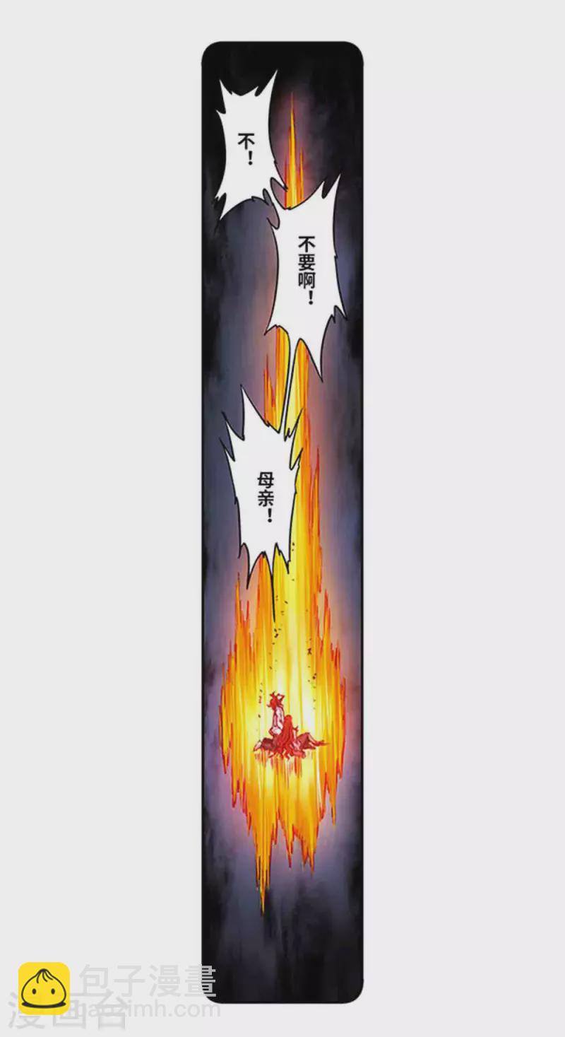 第242话1 决堤？！3