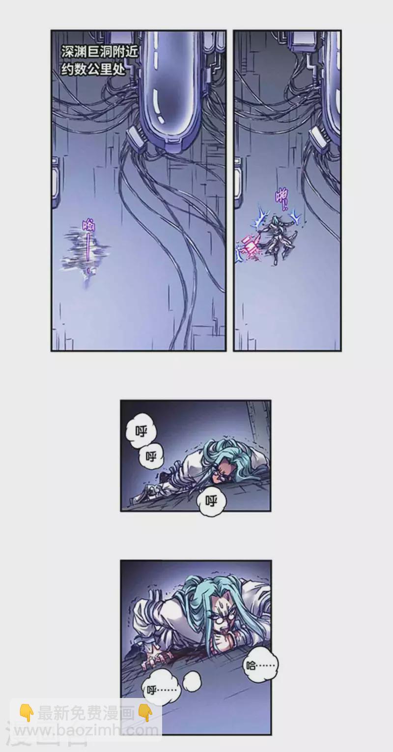 第242话2 决堤？！11