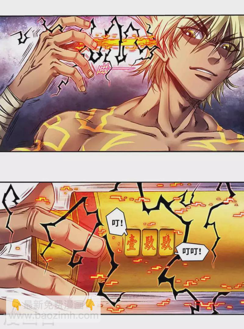 第242话2 决堤？！3