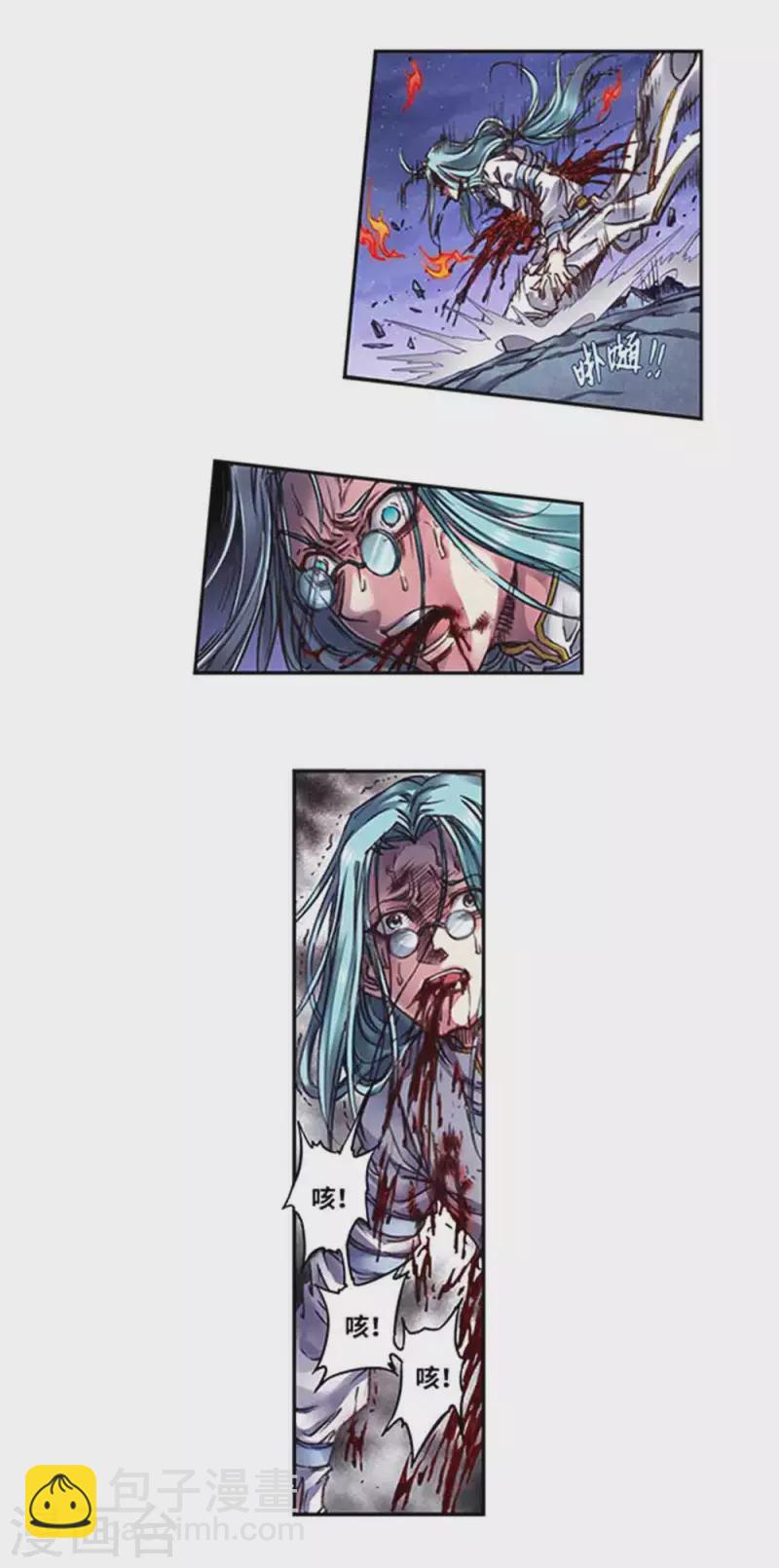 第242话2 决堤？！8