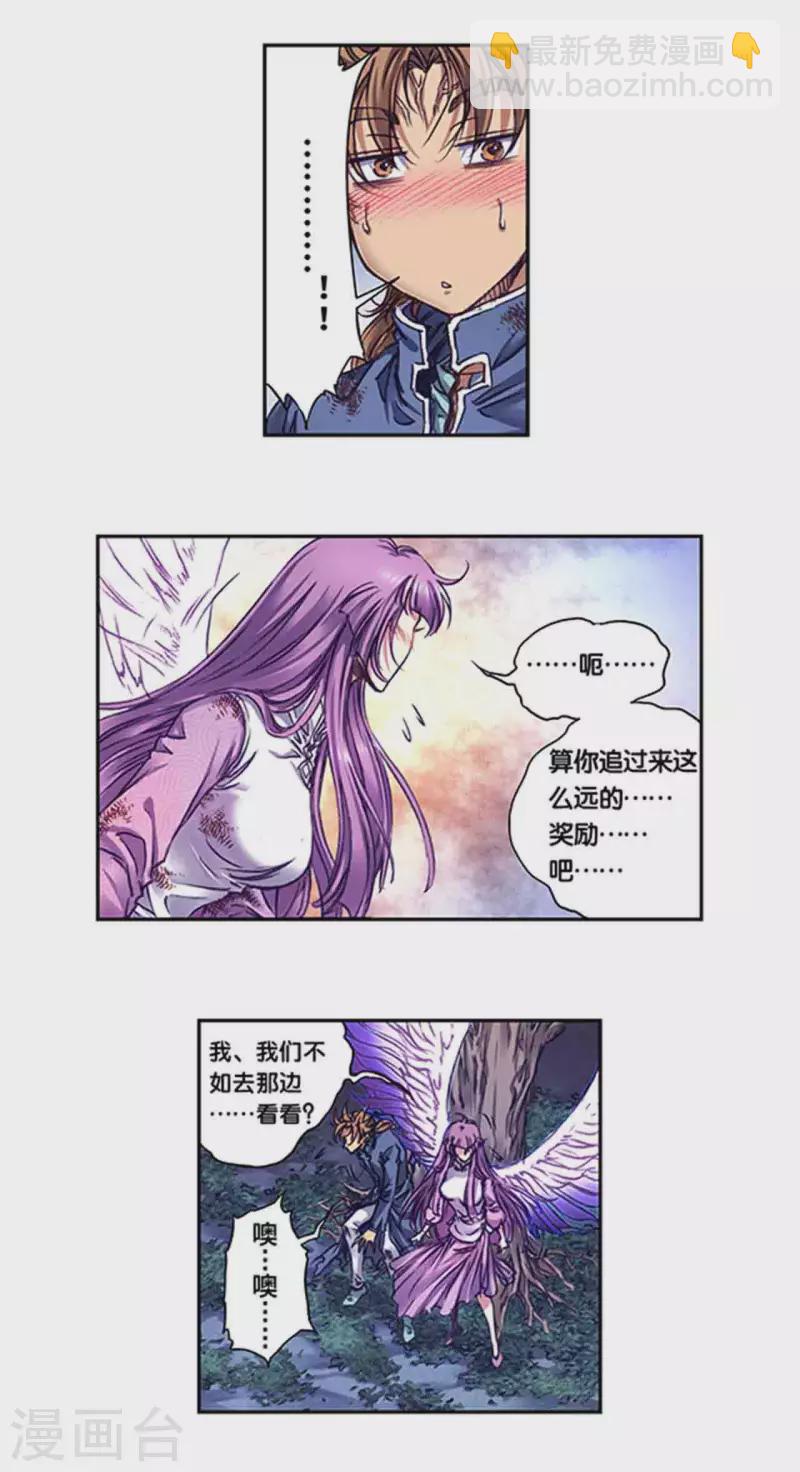 第244话1 洪虫12