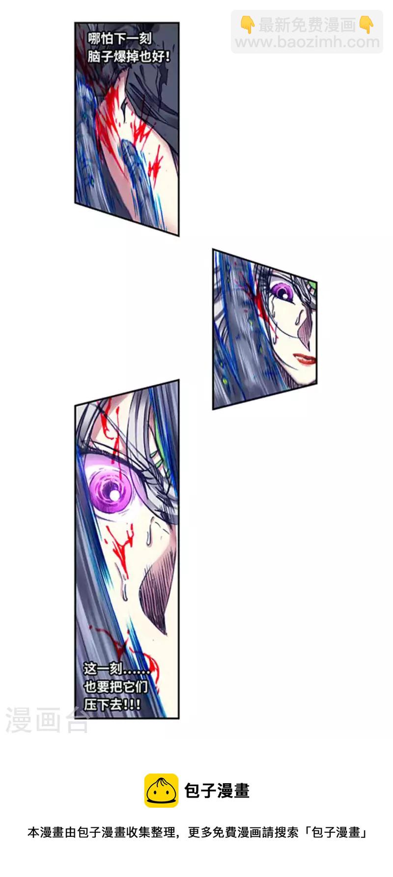 第245话1 梦萝幻姬12