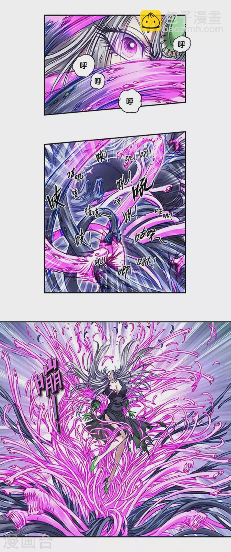 第245话1 梦萝幻姬5
