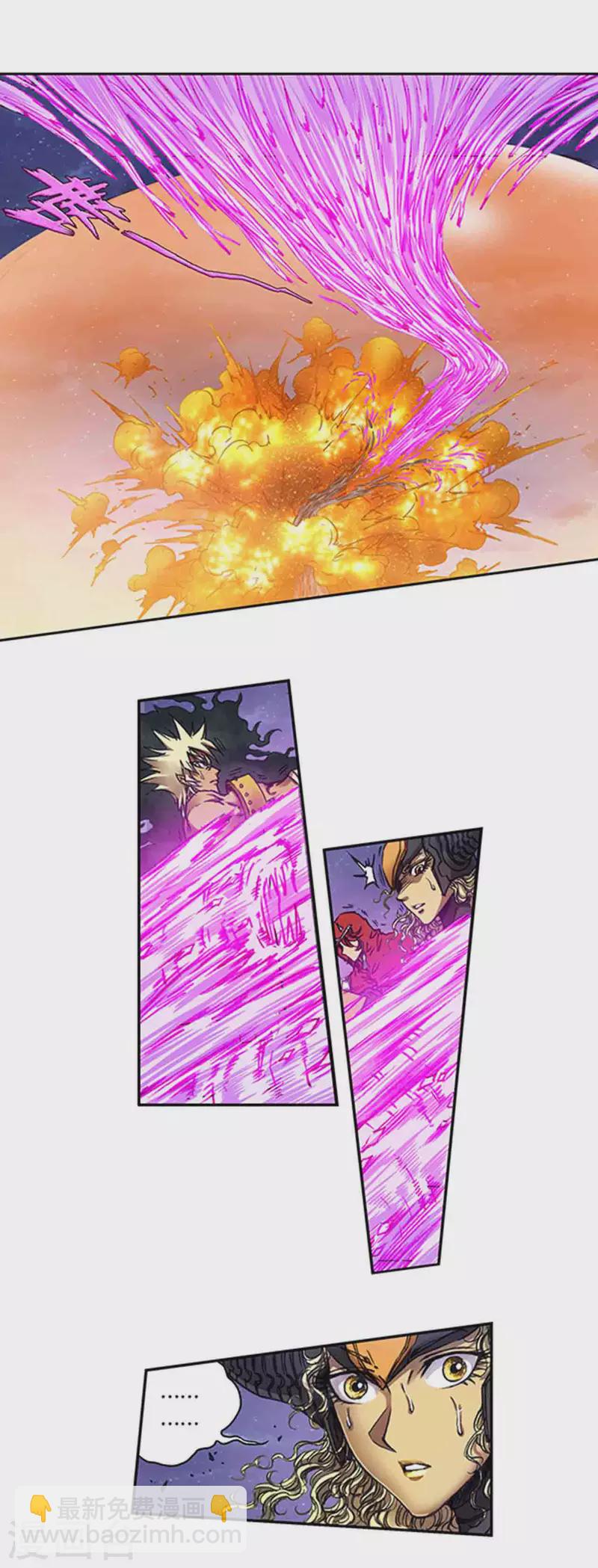 第245话1 梦萝幻姬9