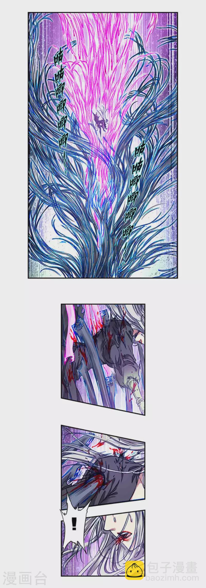 第245话2 梦萝幻姬2
