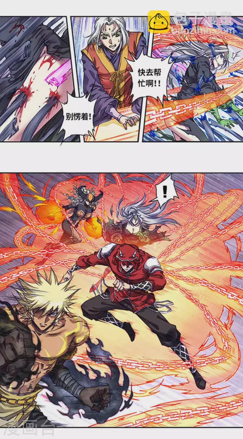第245话2 梦萝幻姬3