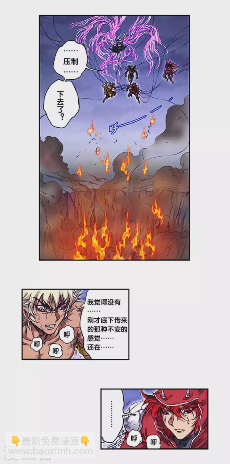 第245话2 梦萝幻姬7