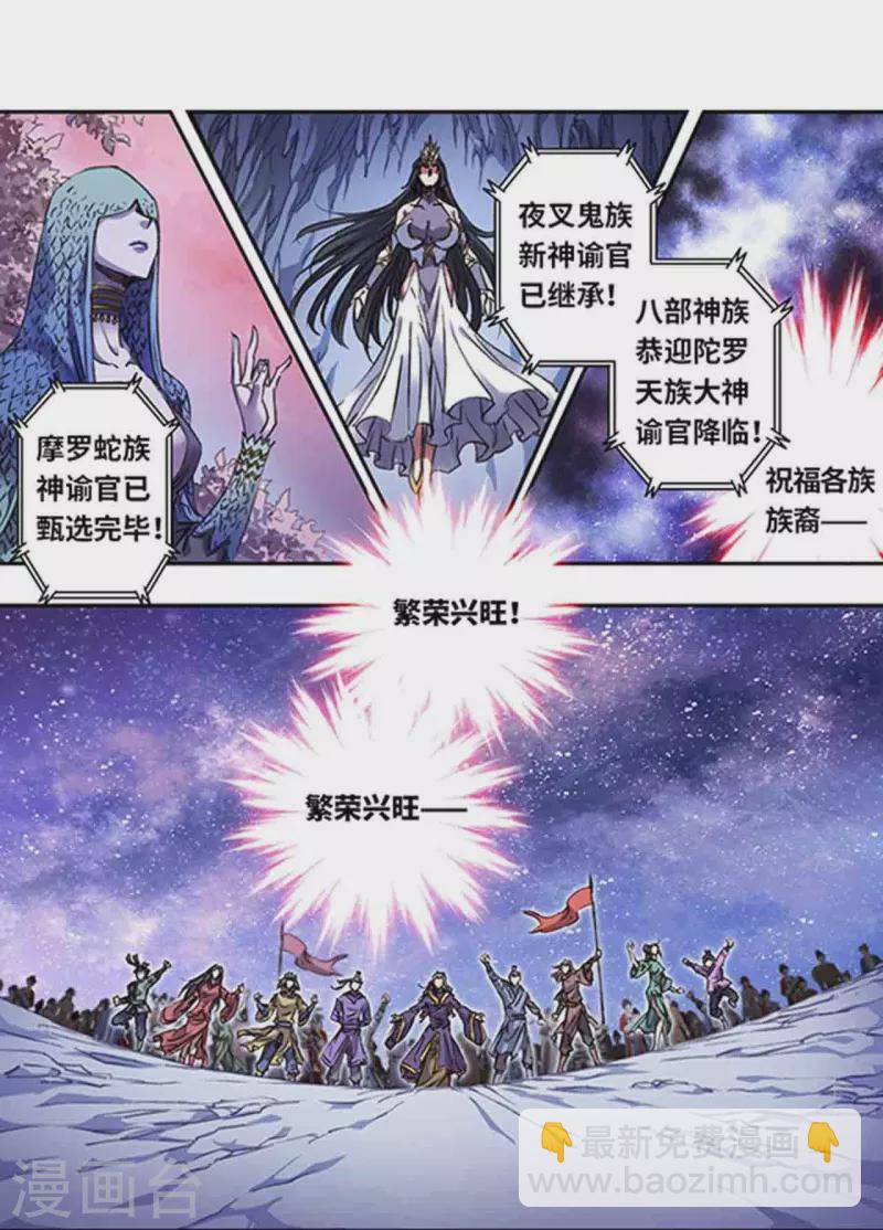 第248话1 星孩13