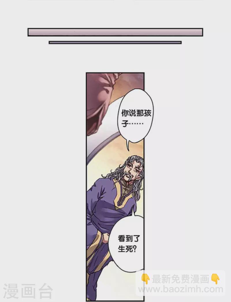 第248话1 星孩9