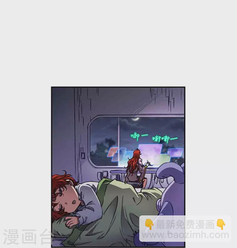 第249话1 灭族11