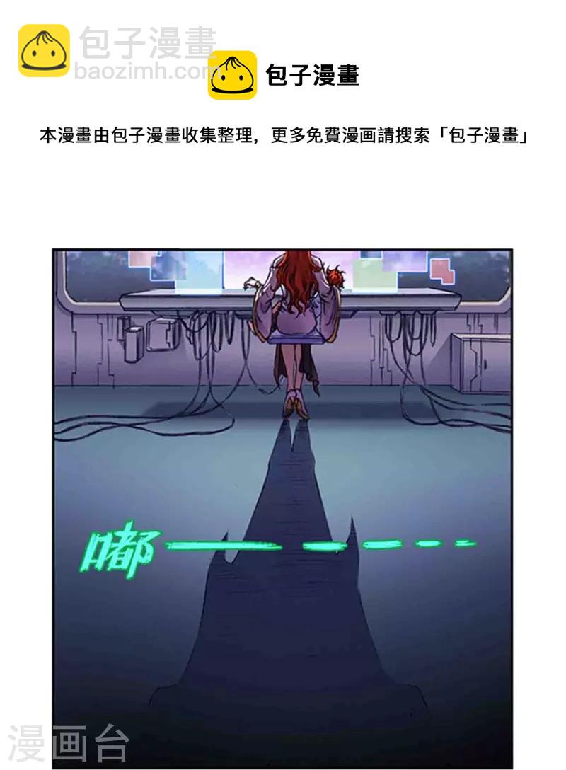 第249话1 灭族16