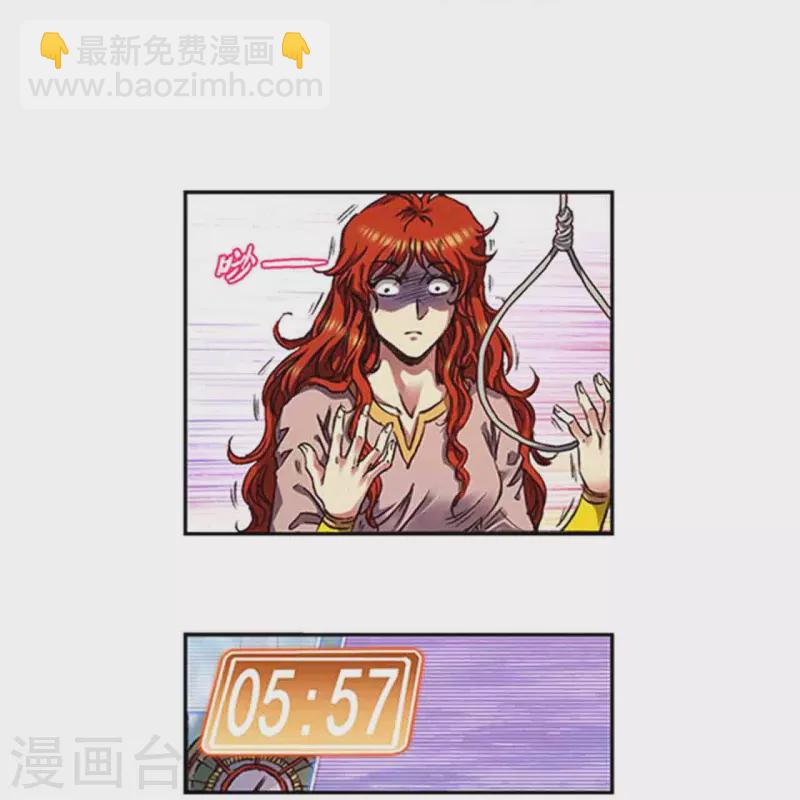 第249话2 灭族6
