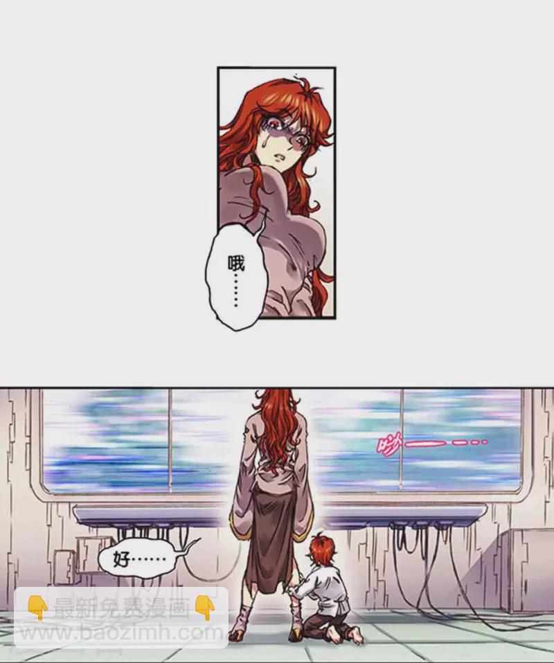 第249话2 灭族8