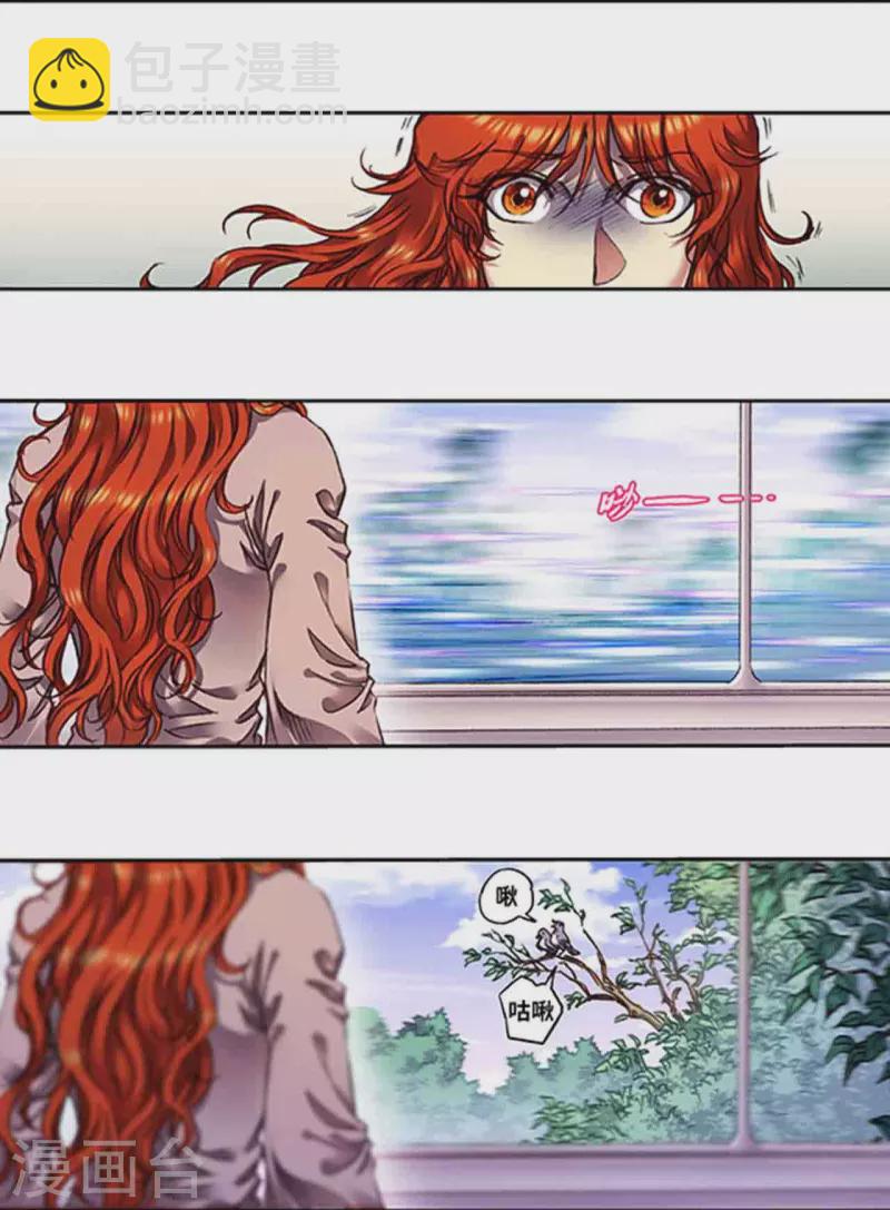 第249话2 灭族9