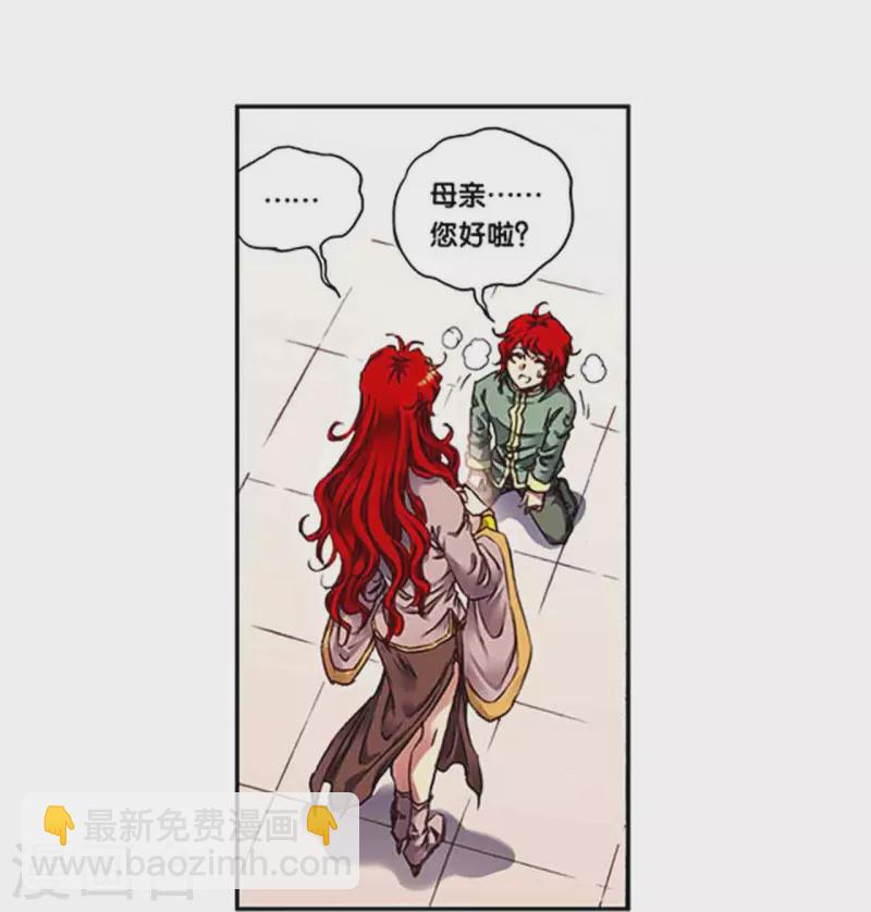 第250话1 诅咒之眼13