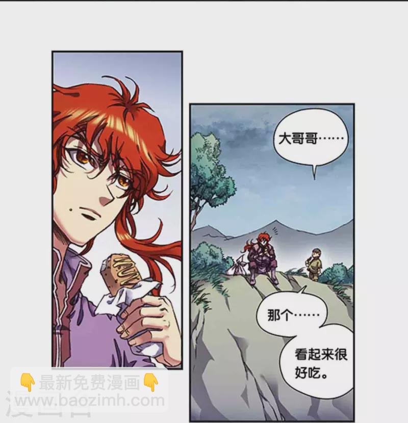 第250话2 诅咒之眼10