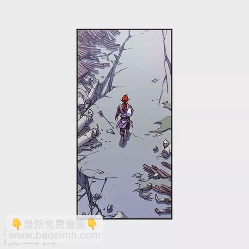第250话2 诅咒之眼15