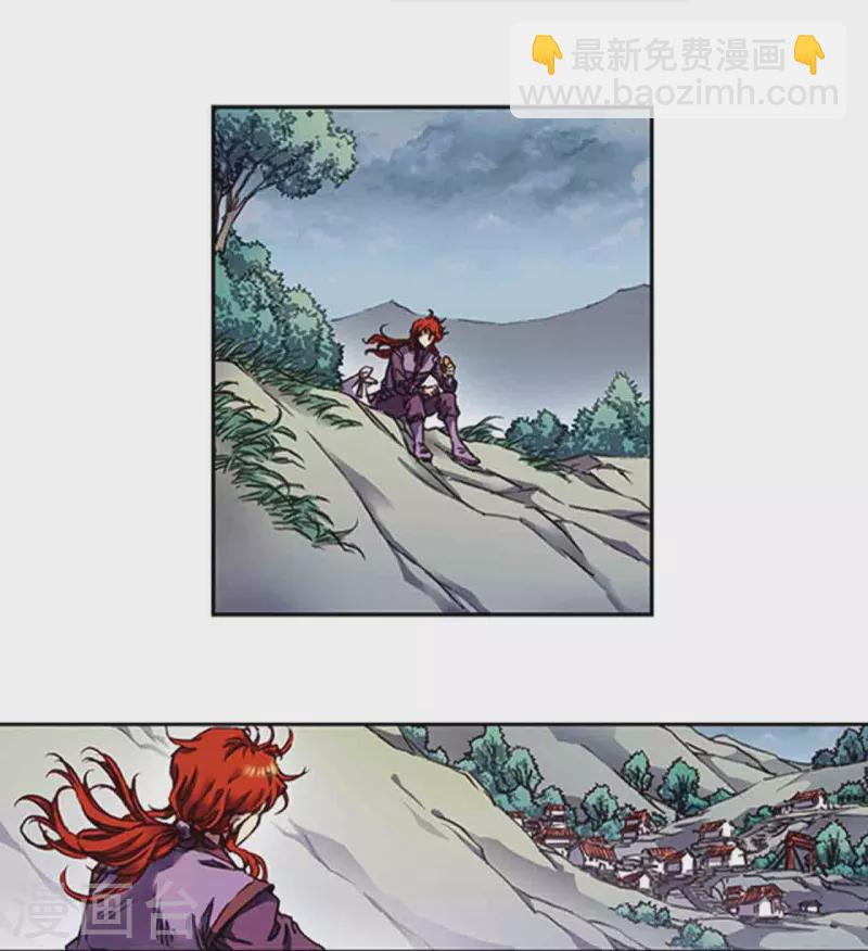第250话2 诅咒之眼9