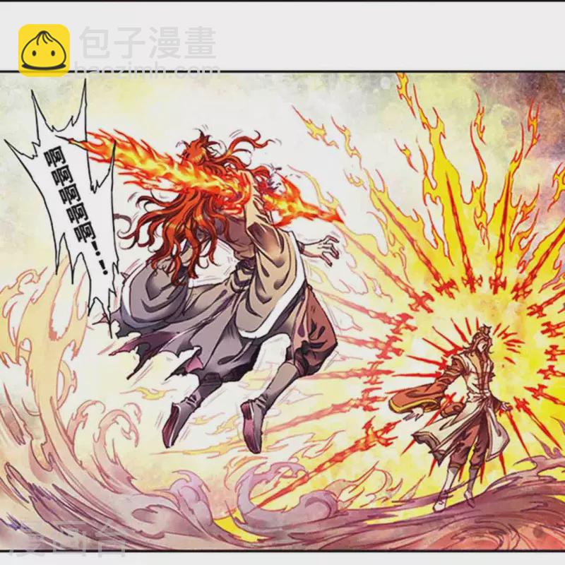 第252话2 起因与结果14