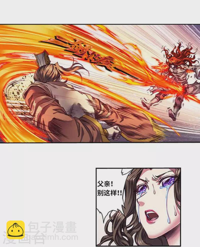 第252话2 起因与结果16