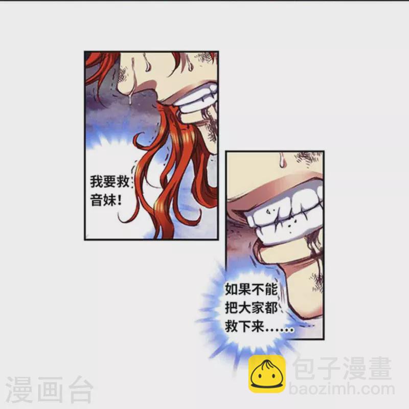 第252话2 起因与结果18