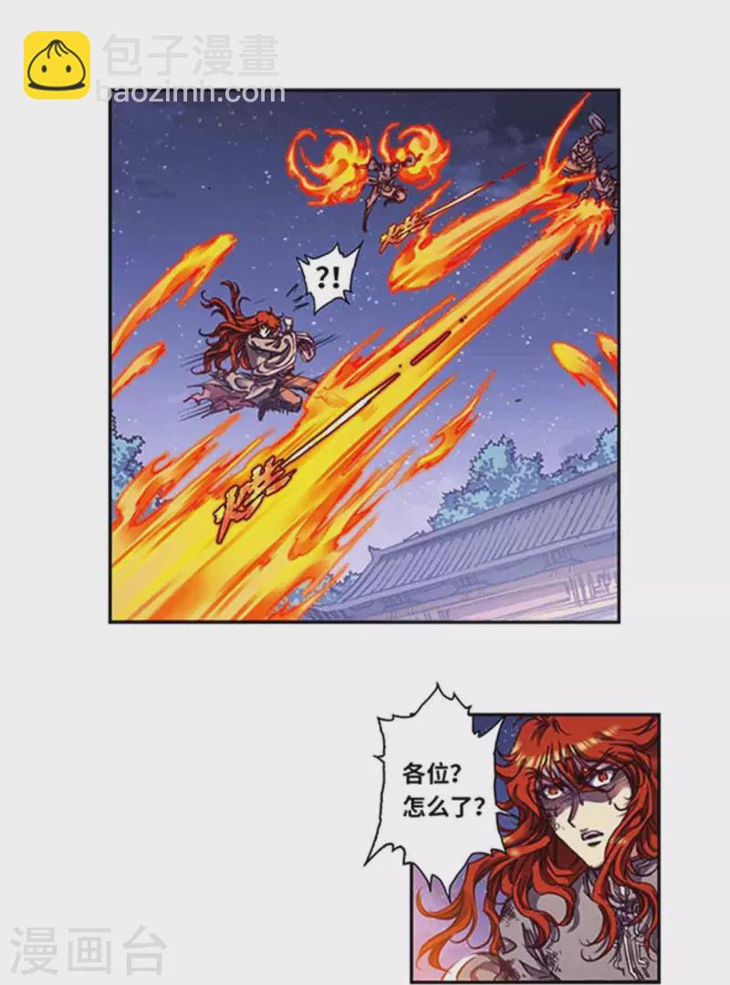 第252话2 起因与结果5