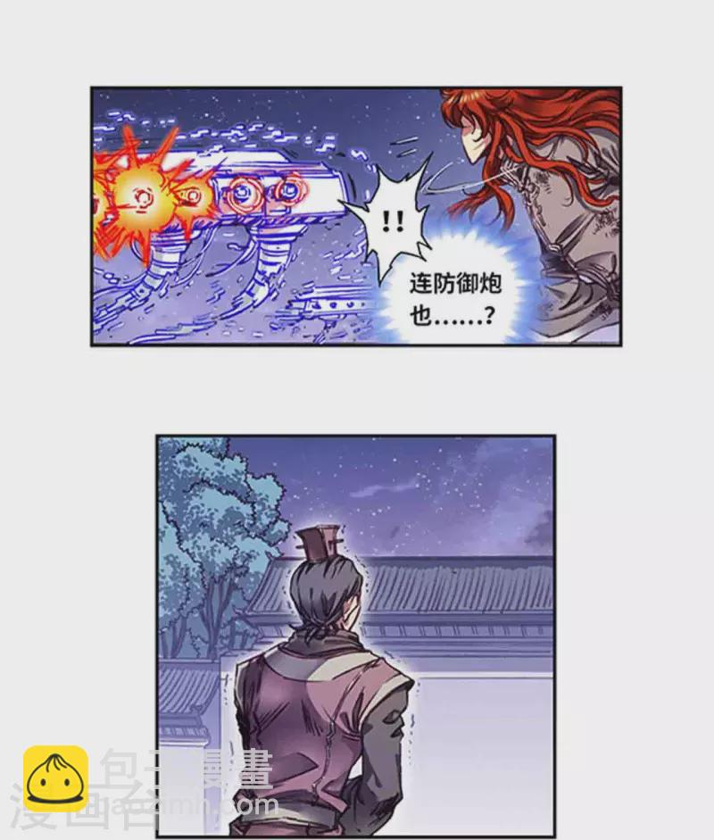 第252话2 起因与结果6